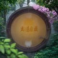 陈启明研究员头像，菌物学专家，身着深色外套，神情专注
